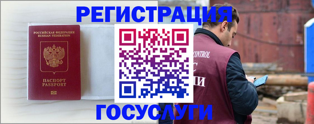 найти адрес прописки в Балабаново