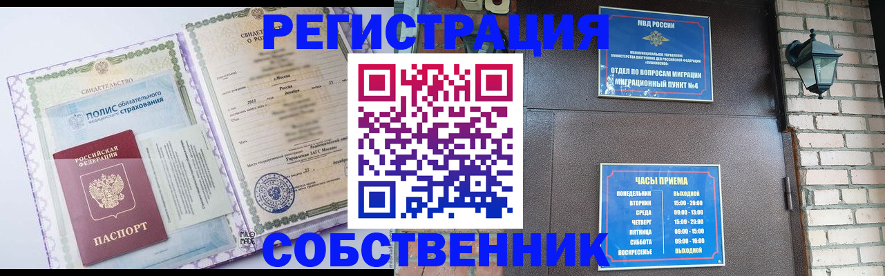 регистрация для дет. сада в Балабаново